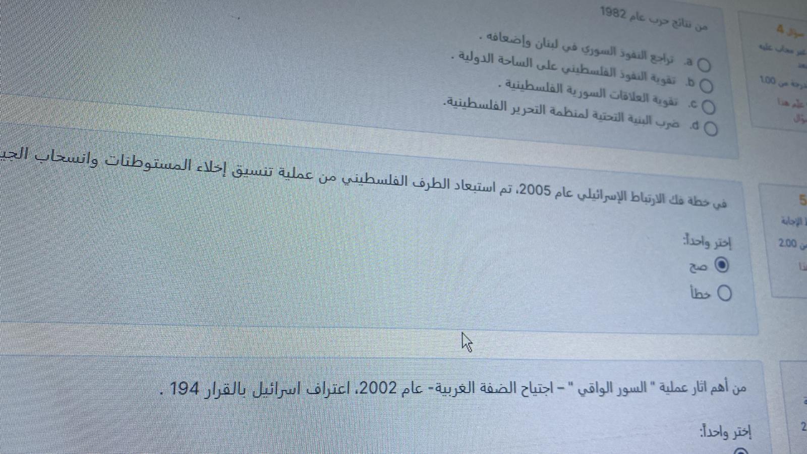 فاينل - IMG-20240402-WA0138.jpg